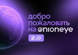 OnionEye