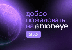 Встречайте OnionEye 2.0!